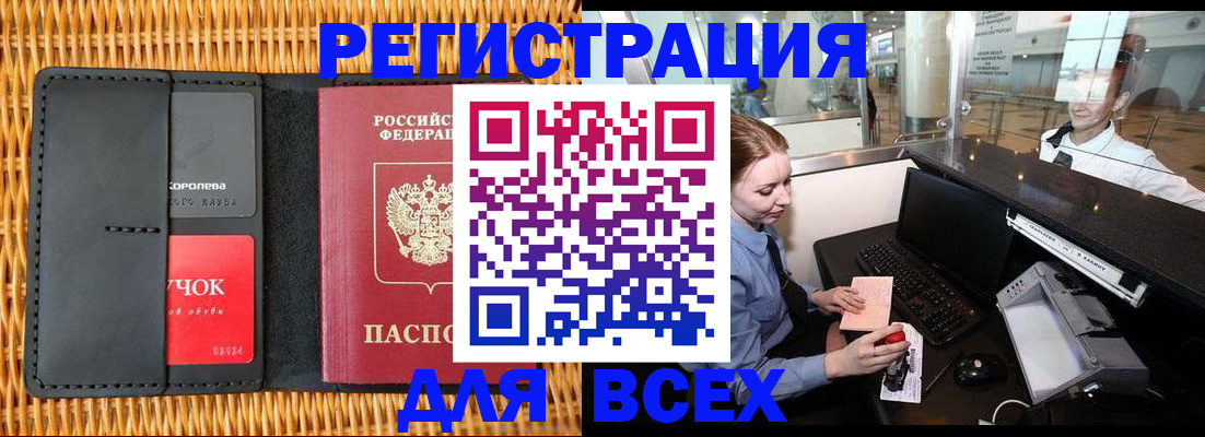 регистрация для дет. сада в Калаче